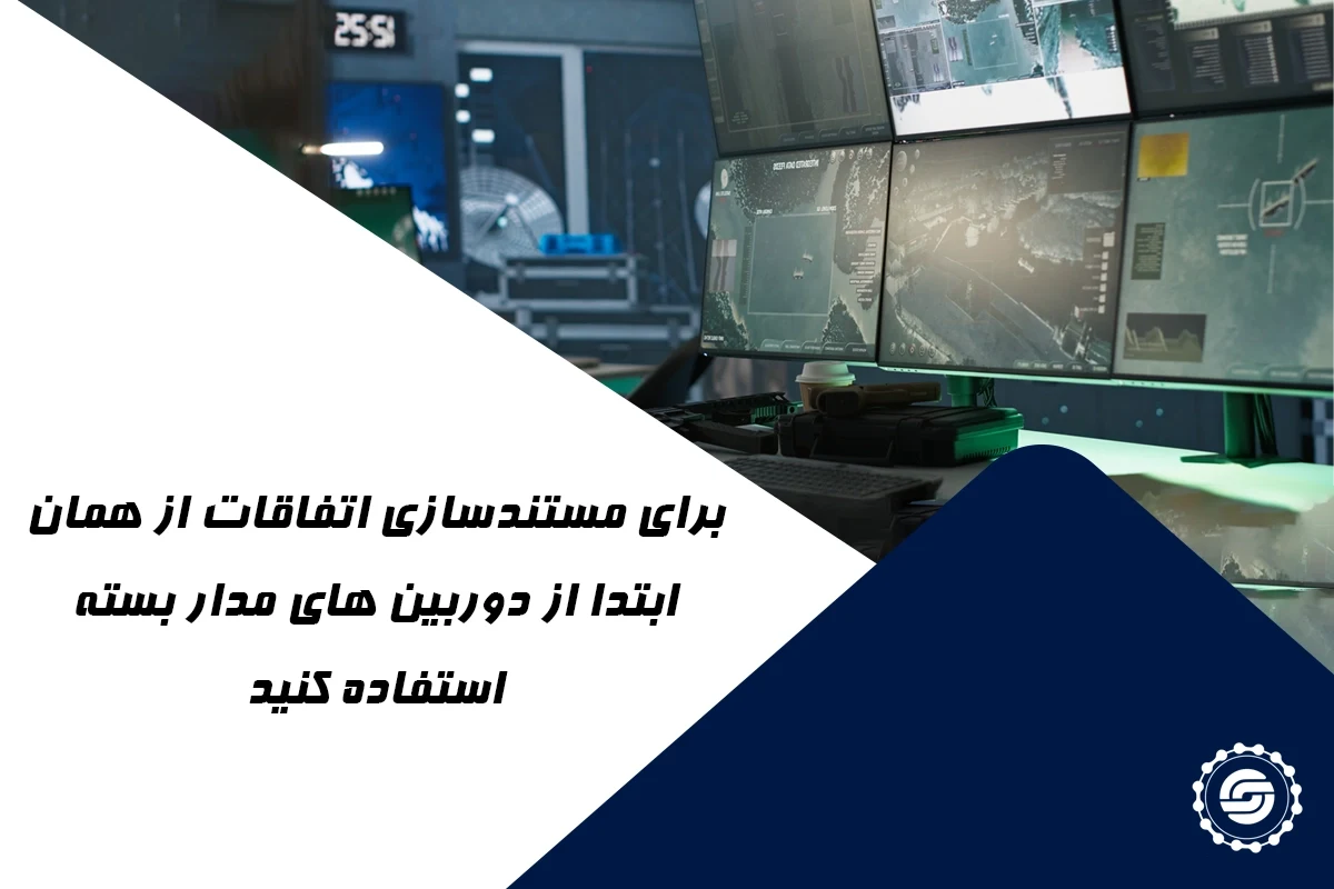 یندهای حل اختلاف در قرارداد خرید تجهیزات صنعتی 