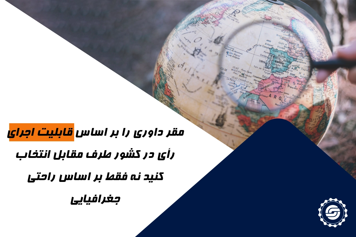 اشتباهات رایج در تنظیم شرط داوری