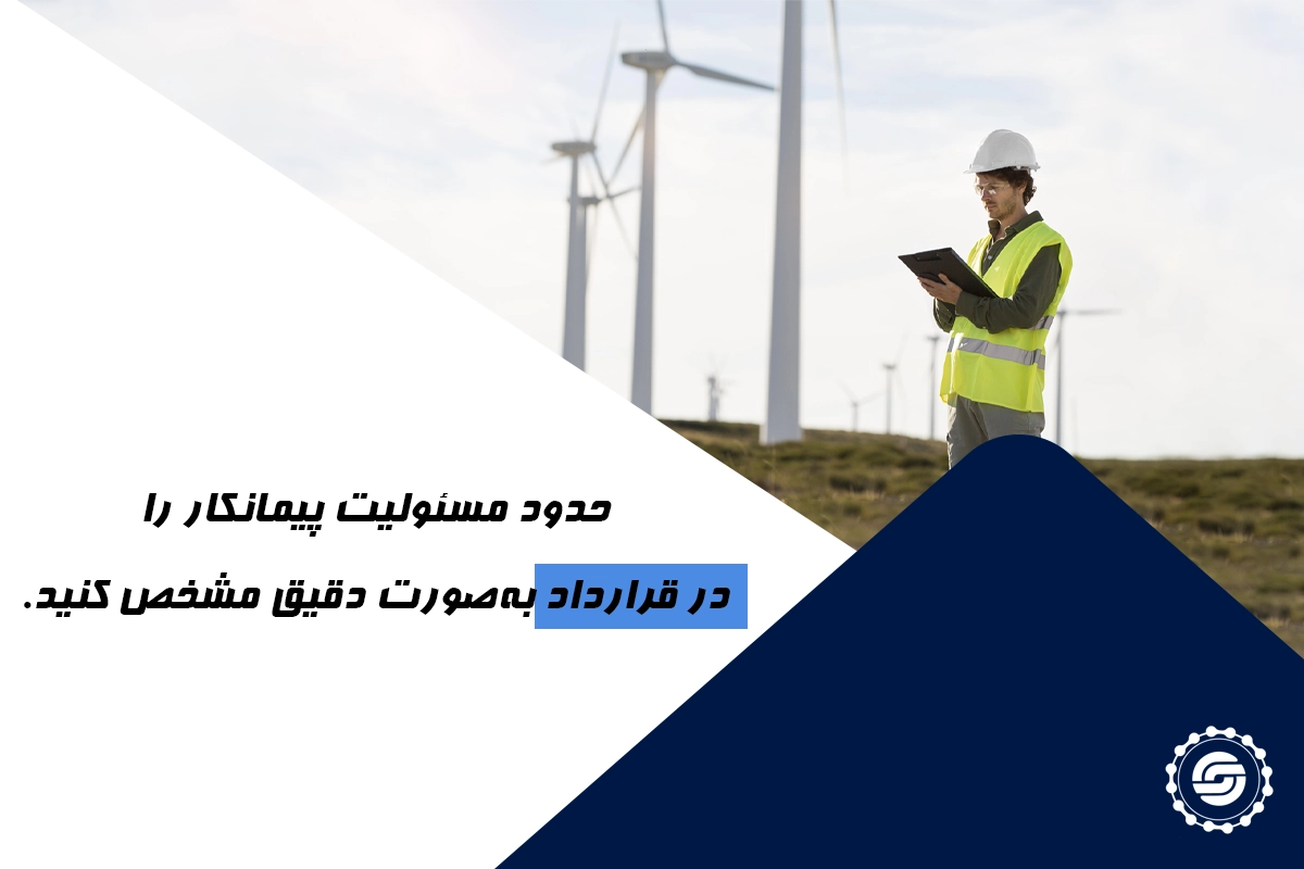 پایش و کنترل مستمر